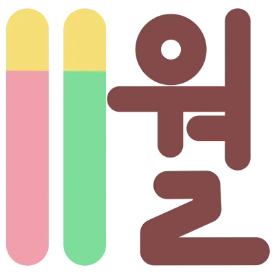 11월