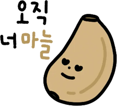 음식이모티콘