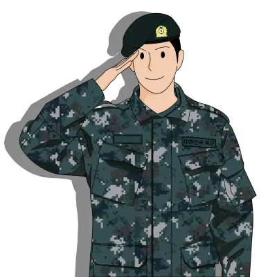 군인