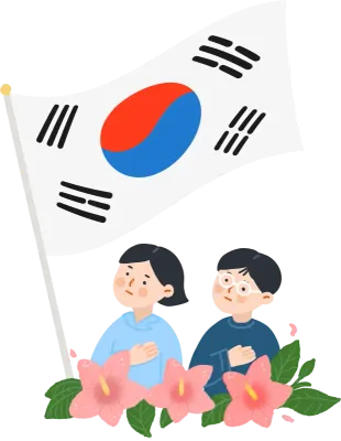 현충일