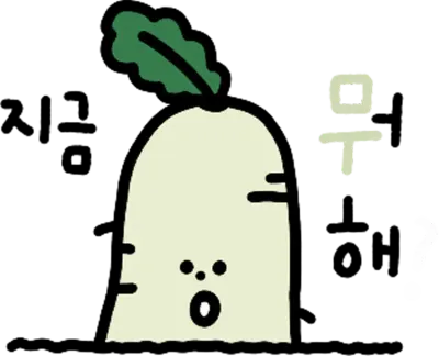 음식이모티콘