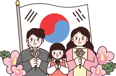 현충일