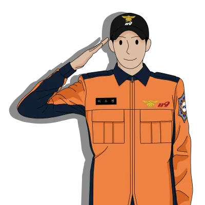 소방관2