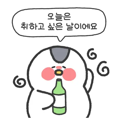 오뚝이펭귄 뚜기