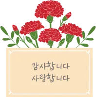 어버이날