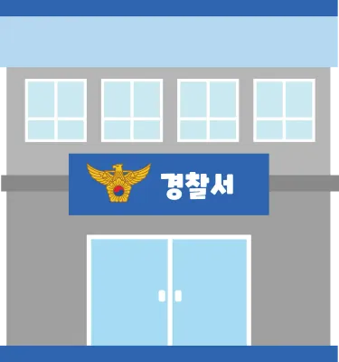 경찰서3x