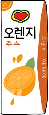 오렌지주스3