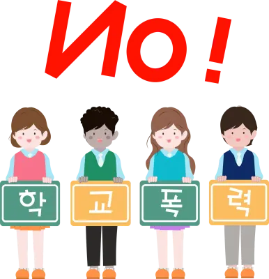 청소년