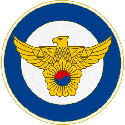 경찰서