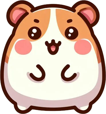 햄스터