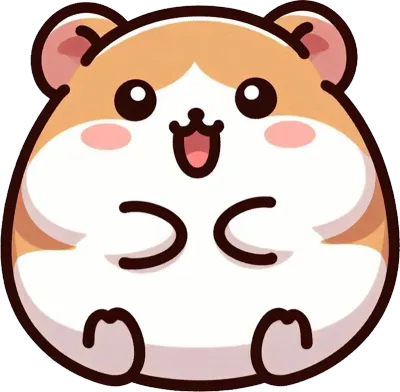 햄스터