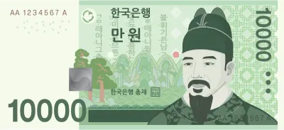 240622_한국 지폐_만원_전면