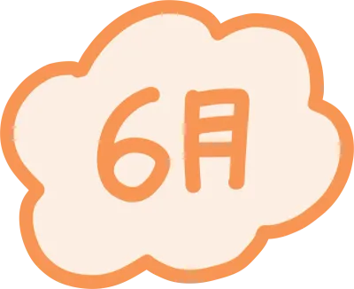 6월