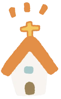 교회
