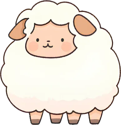 복슬 양