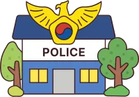 경찰서