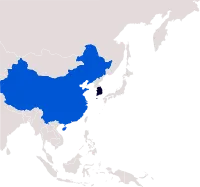대한민국 주변국가(중국)