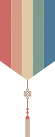 색동 장식