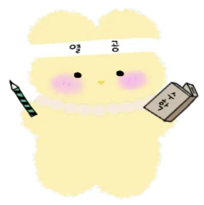 일상
