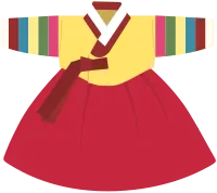 한복