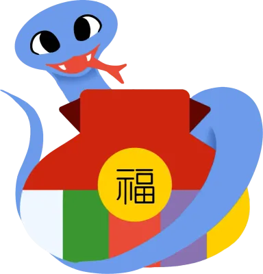 복주머니 뱀