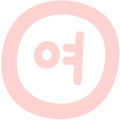 남여기호