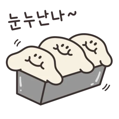 간식이들
