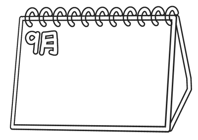 달력