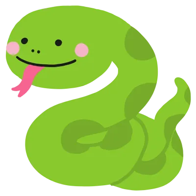 뱀