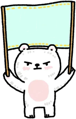 만세곰, 간판, 칠판, 화이트보드,곰,곰캐릭터