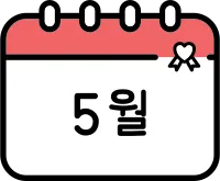 달력_08