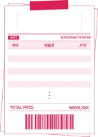 쇼핑 영수증