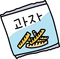 과자 1