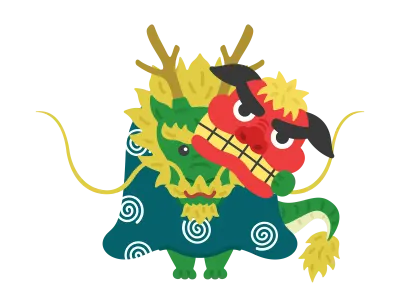 獅子舞の格好をした龍のキャラクターのイラスト