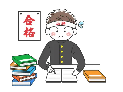ハチマキを巻いて受験勉強する制服の男子学生のイラスト