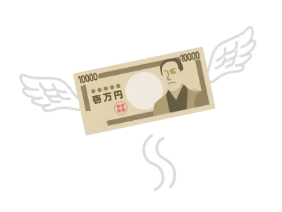 飛んでいく羽の生えた一万円札のイラスト
