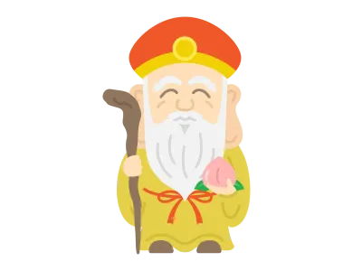 七福神の寿老人の神様のイラスト