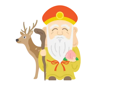 七福神の寿老人の神様のイラスト