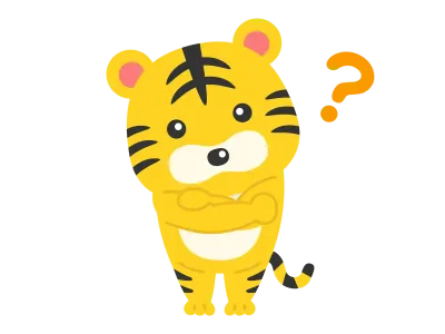 首をかしげる虎のキャラクターのイラスト