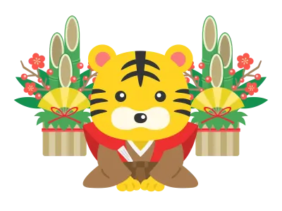 新年の挨拶をする着物を着た虎のイラスト