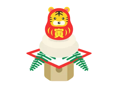 鏡餅にのっている達磨のきぐるみを着た虎のイラスト