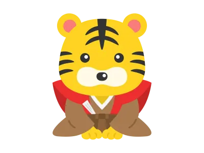 着物を着て挨拶をする虎のイラスト
