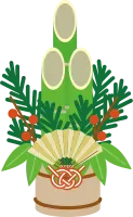 門松