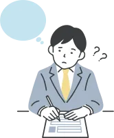 書類の書き方が分からない男性