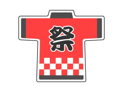 祭りの法被のイラスト