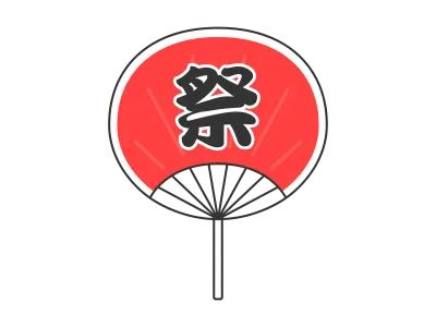 夏祭りのうちわのイラスト