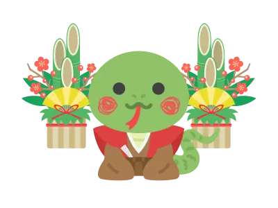 着物で挨拶をする蛇のキャラクターのイラスト