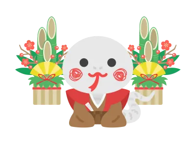 着物で挨拶をする蛇のキャラクターのイラスト