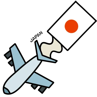 일본 비행기