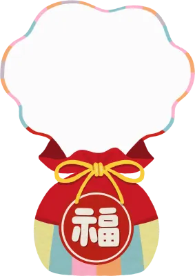 20241204_37_복주머니